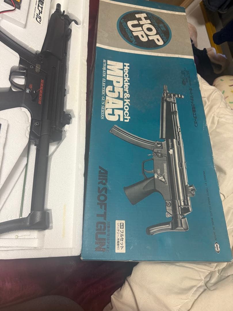 Heckler & Koch MP5A5 電動ガン アウトレット 価格 通販