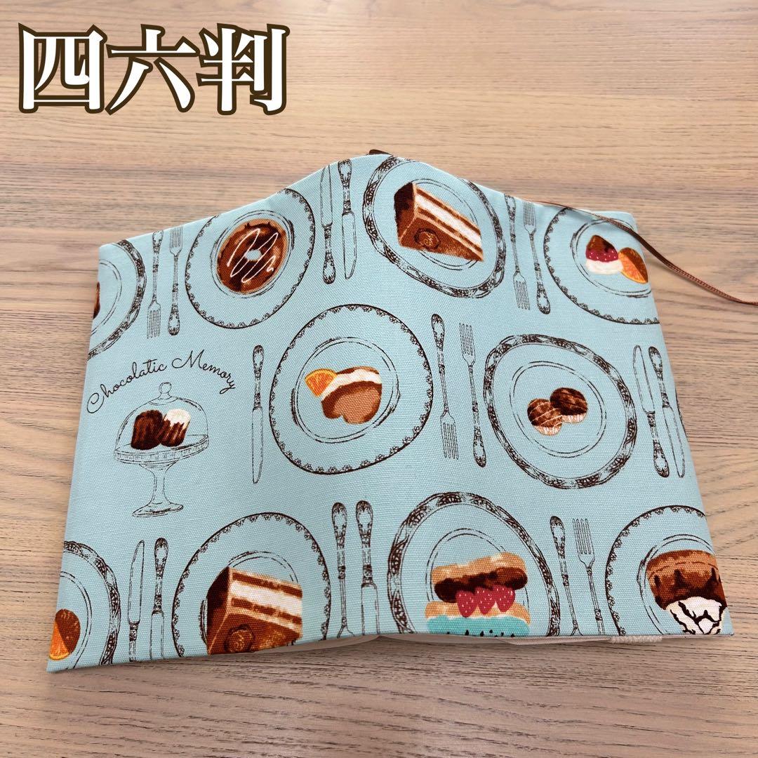 ちぃ@プロフ確認お願い致します様 リクエスト 2点 まとめ商品 - メルカリ