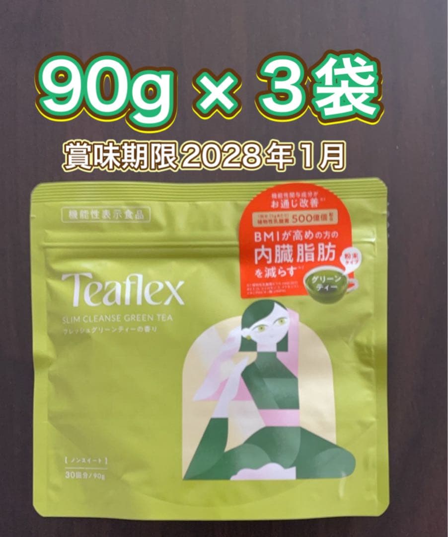 90g × 3袋◇新品未開封】ティーフレックス グリーンティー TeaFlex