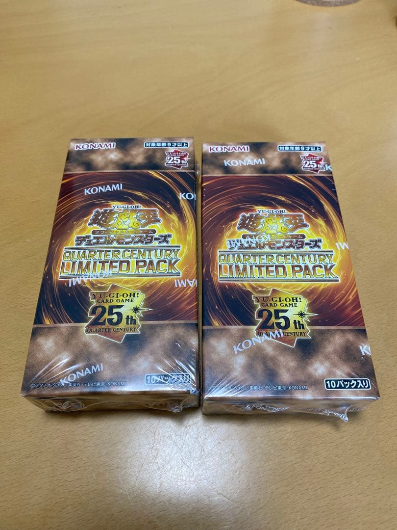 遊戯王 25th Anniversary Limited Pack 2box