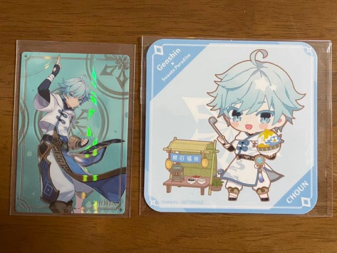 原神 重雲 まとめ売り - メルカリ