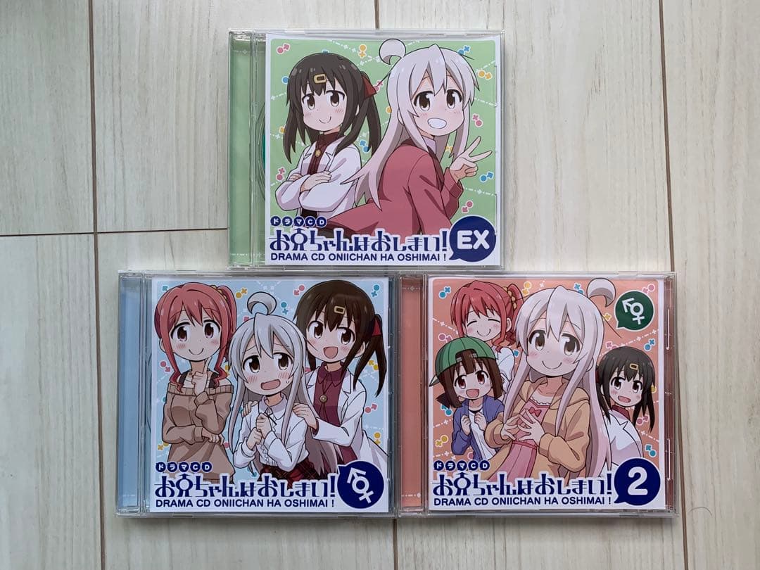 お兄ちゃんはおしまい！1〜9巻+公式アンソロ1〜4巻+ドラマCDセット