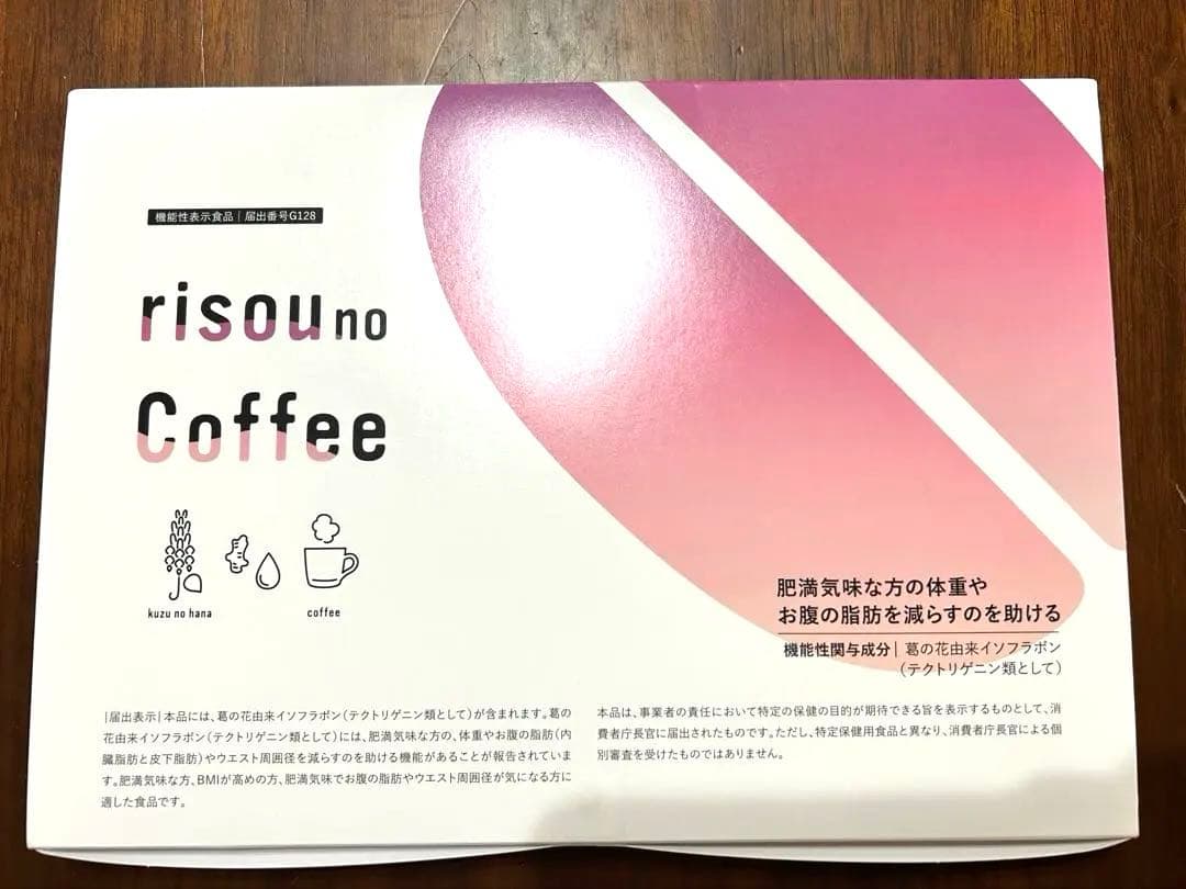 risou no Coffee りそうのコーヒー3g×30袋 未開封 - メルカリ
