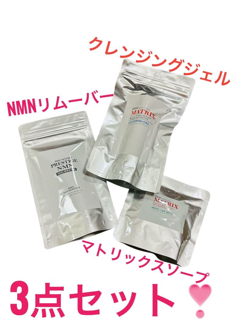 マトリックス スキンケアソープ☆クレンジングジェルNMNリムーバー SAISEI マトリックス スキンケアソープ☆クレンジングジェルNMNリムーバー SAISEI