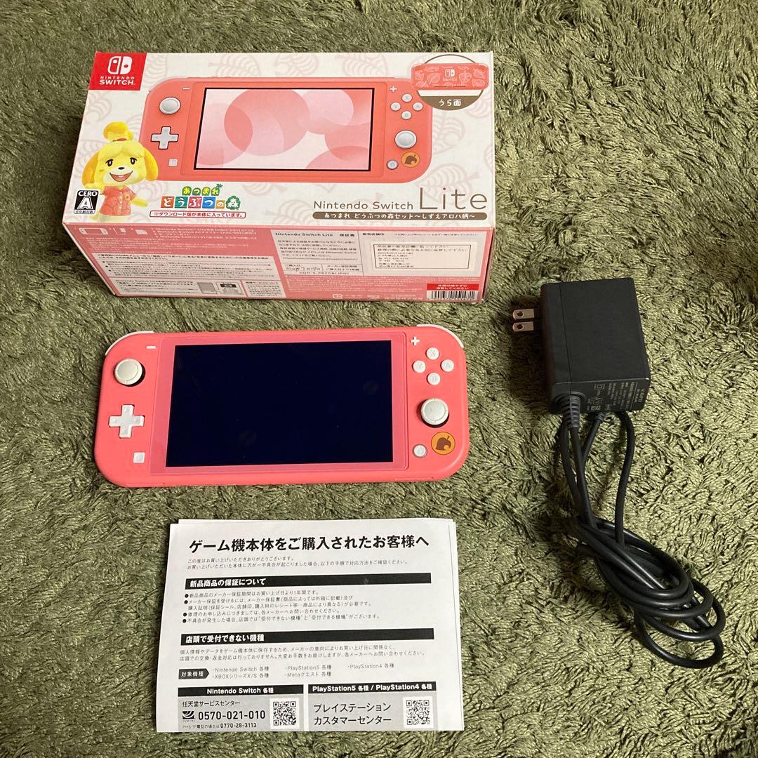 Nintendo Switch Lite あつまれどうぶつの森セットしずえアロハ Nintendo Switch 任天堂 Lite あつまれ どうぶつの森セット [しずえ
