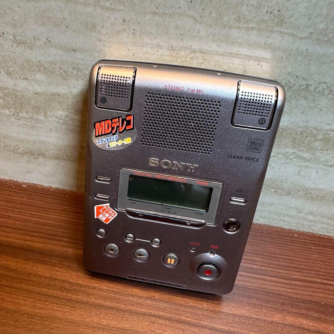 SONY MZ-B50 MDプレーヤー 1237