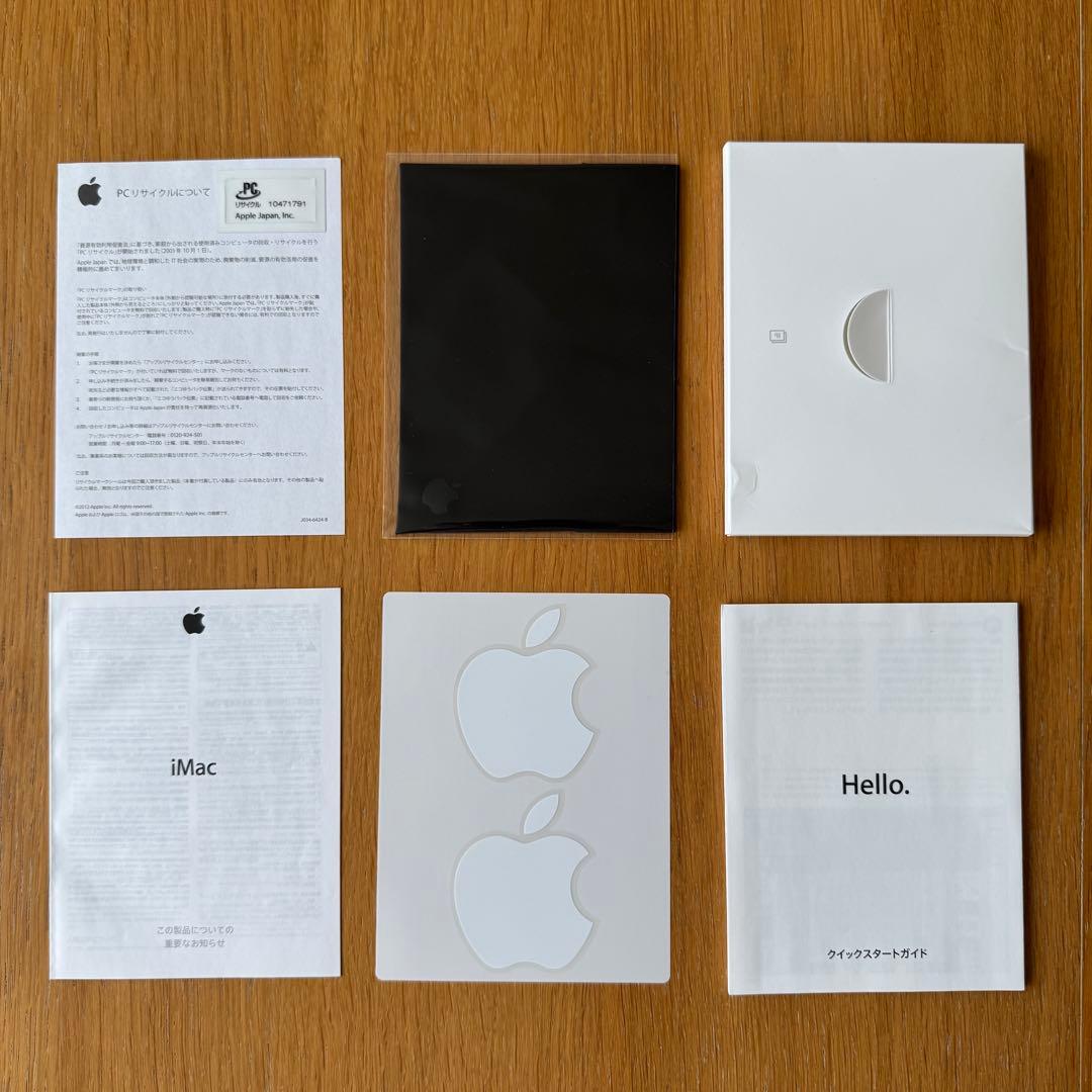 Macデスクトップ iMac 21.5in 16GB 1TB 2.9Ghz Late 2013