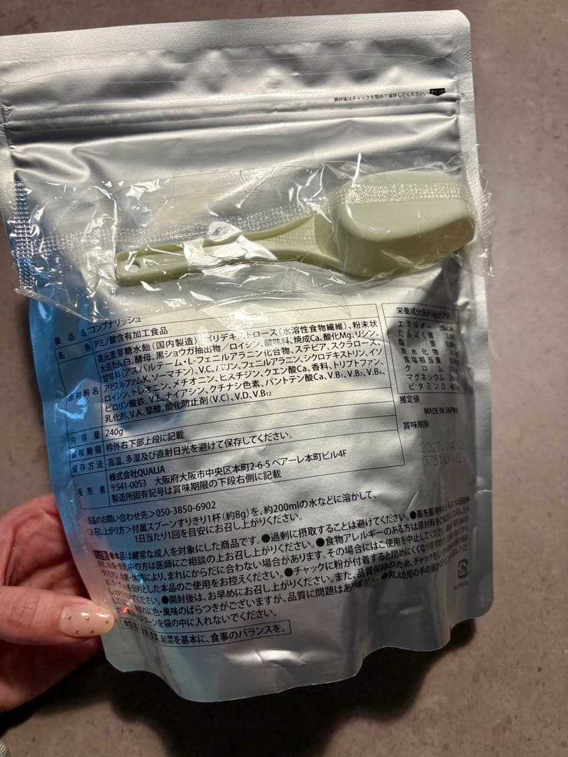 QUALIA（クオリア）コンプナリッシュ 240g - メルカリ