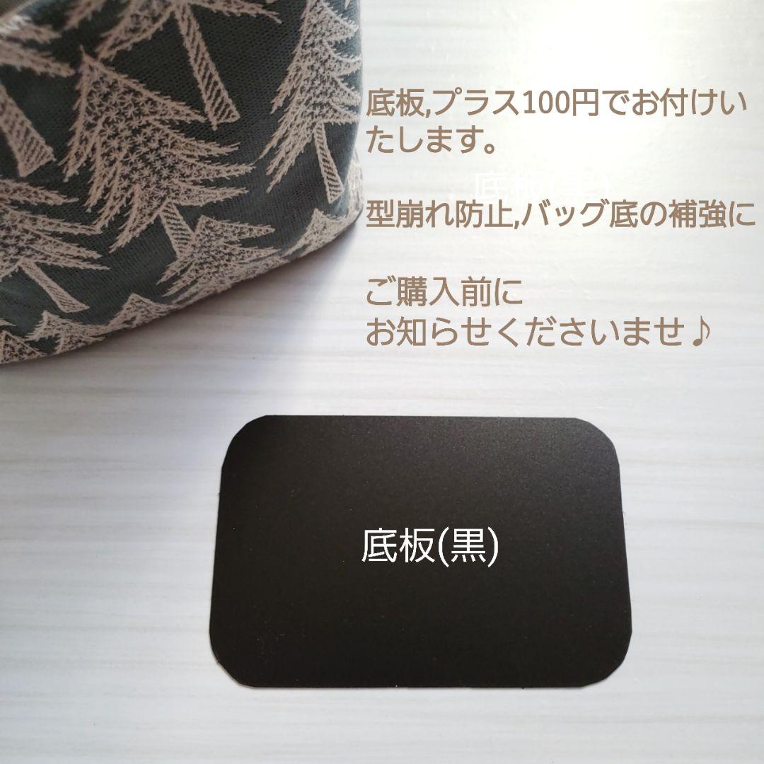 ミナペルホネン ポケット巾着バッグ go! ダークグレー 鳥さん