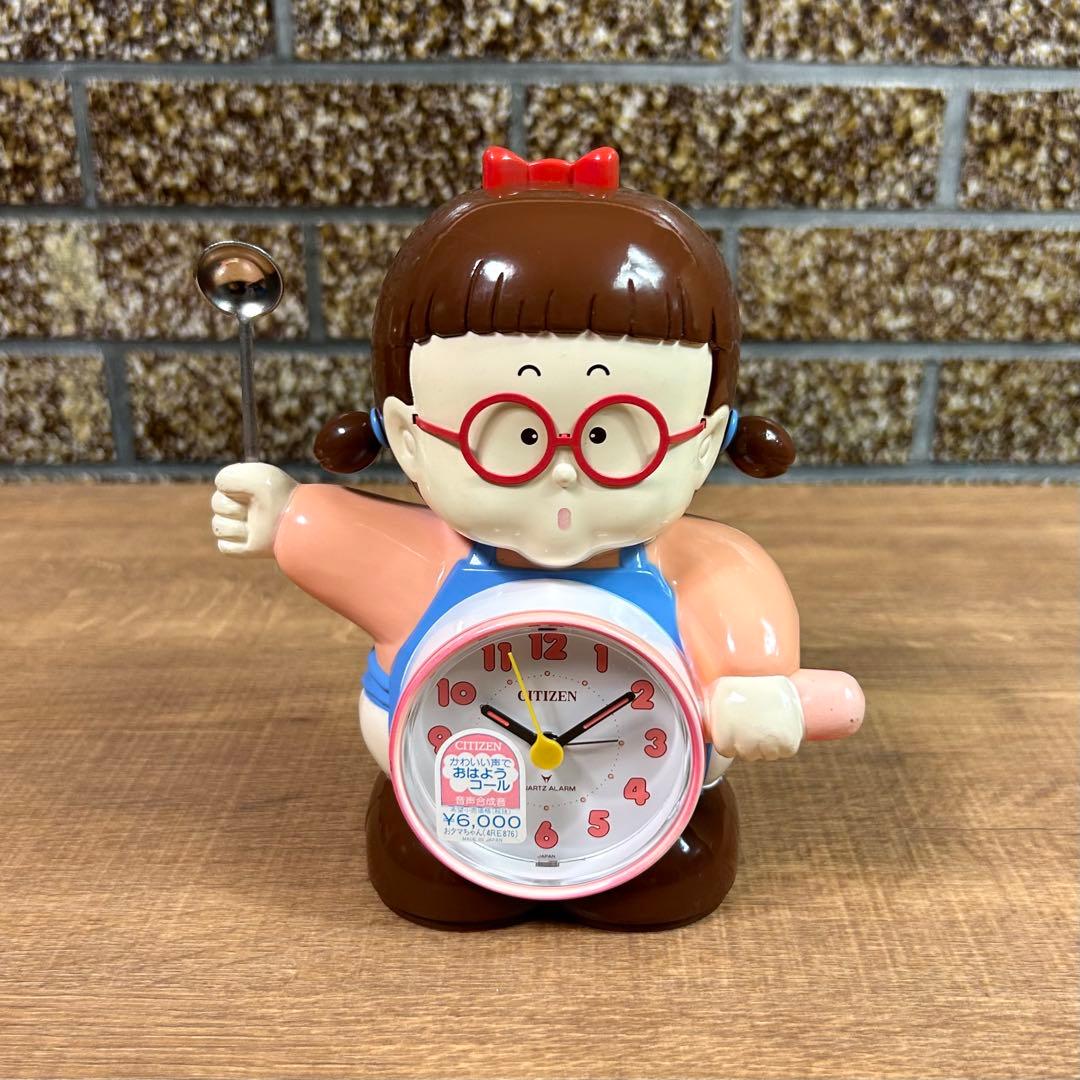 昭和レトロ おタマちゃん 女の子 おしゃべり 目覚まし時計 シチズン