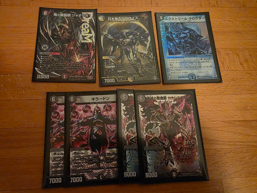 23日まで限定値下げ【デュエマ】アグロタワー デッキ おまけ付き