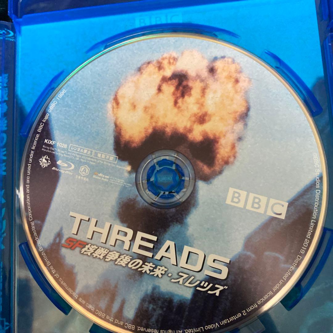 【希少廃盤】SF核戦争後の未来・スレッズ