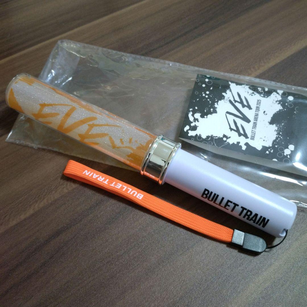 超特急 ハルペンライト EVE - メルカリ