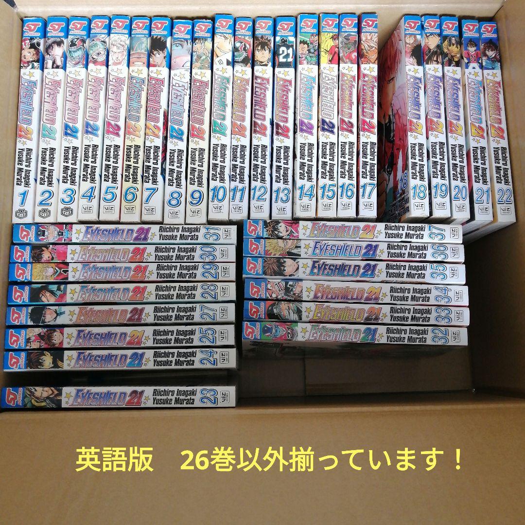 [英語版]EYESHIELD21 1-37巻(26巻なし)　36冊 アイシールド21 37 (ジャンプコミックス) | 稲垣 理一郎, 村田 雄介