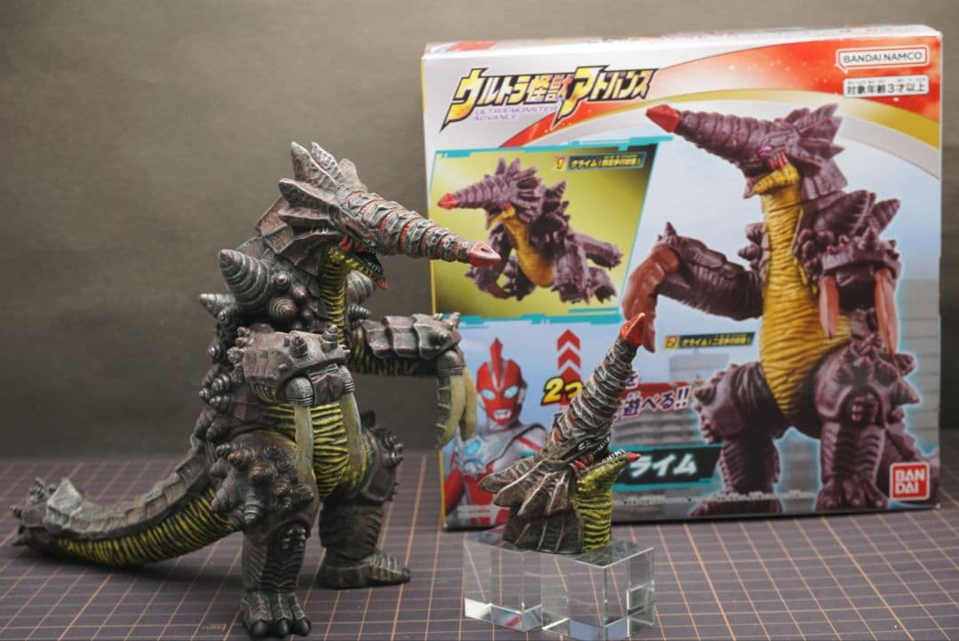 熱線怪獣 グライム ウルトラ怪獣アドバンス ソフビ リペイント品