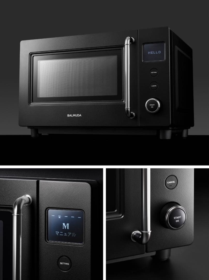 電子レンジ・オーブン BALMUDA The Range S (BLACK) Amazon | バルミューダ ザ・レンジ オーブンレンジ ブラック BALMUDA