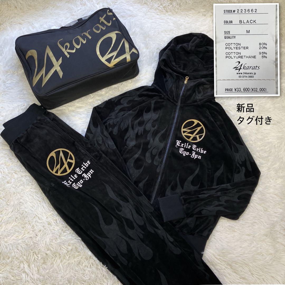 じゃーーる様専用EXILE 24karats ファイヤーパターン Mセットアップ