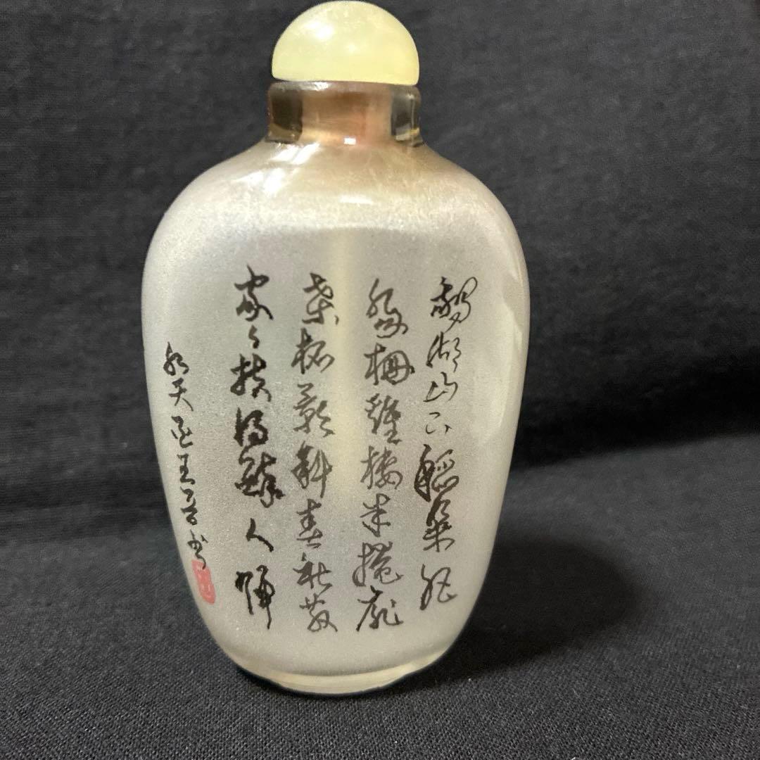 鼻煙壺 中国 清朝 - メルカリ