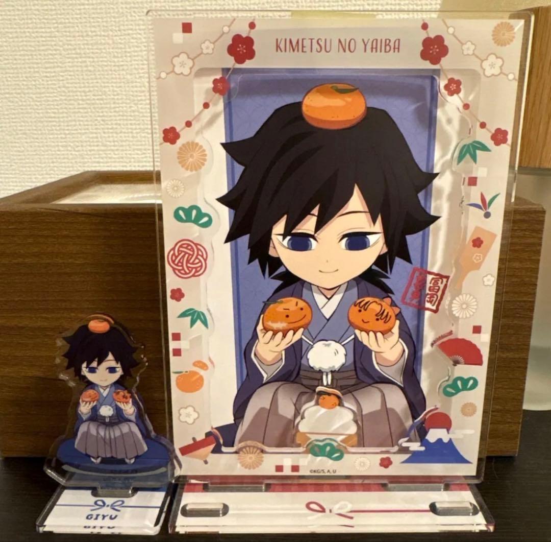 鬼滅の刃　コミケ105 フォトスタンド　ポストカード　アクスタ　冨岡義勇 鬼滅の刃 ufotable コミケ105 リアルWEBSHOPくじ 冨岡義勇 会場限定