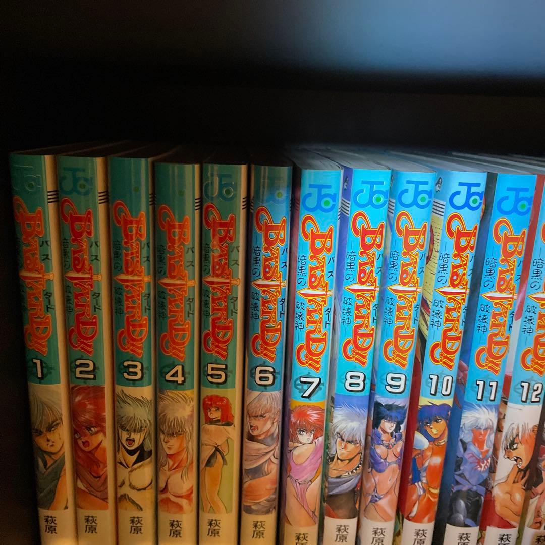 2*t様 ワンオーナー　超美品　暗黒の破壊神バスタード　1〜27巻　初版多数