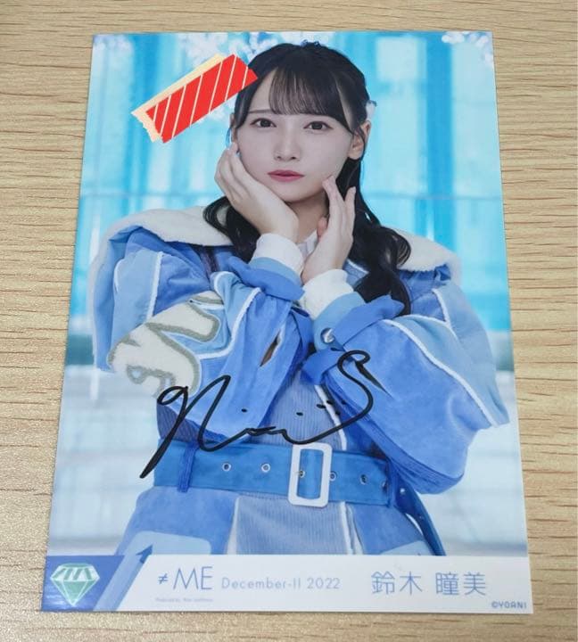 ≠ME ノイミー 鈴木瞳美 生写真 直筆 イラストあり