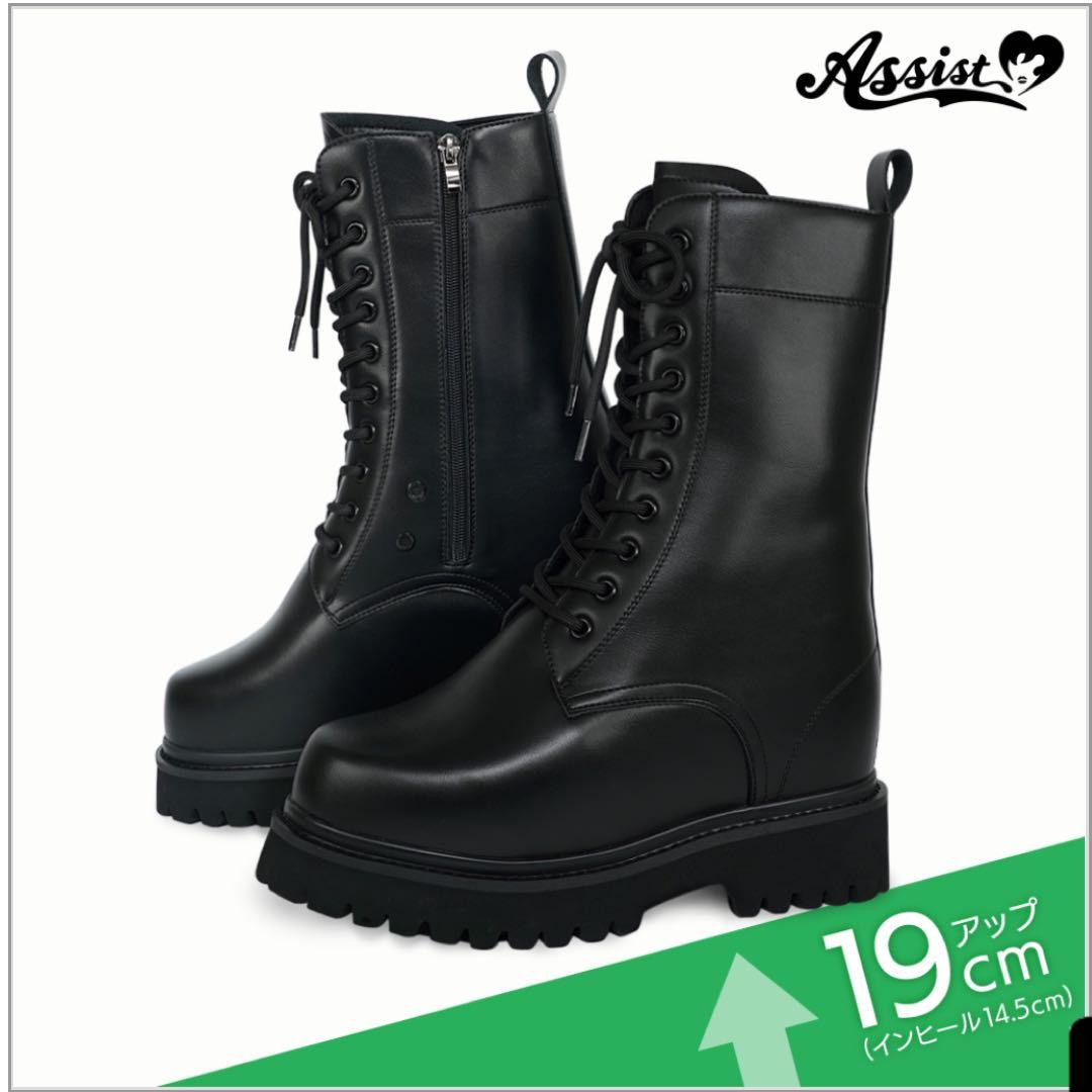 爆盛コスプレブーツ Lサイズ［アシスト］ コスプレ用ブーツ・シューズ 爆盛コスプレブーツ ブラック S