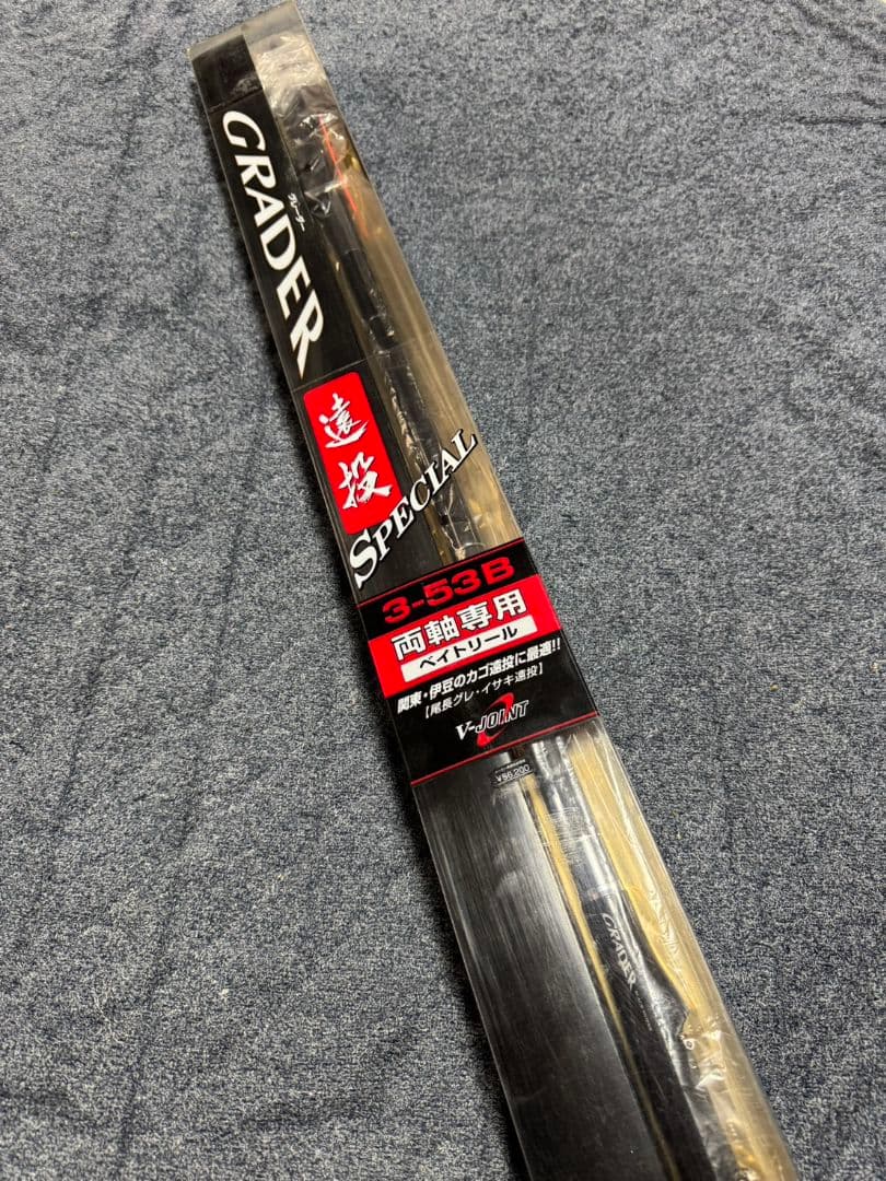 ダイワ グレーダー遠投スペシャル　3-53 未使用 ダイワ グレーダー 3-63遠投スペシャル 遠投 カゴ釣り GRADER