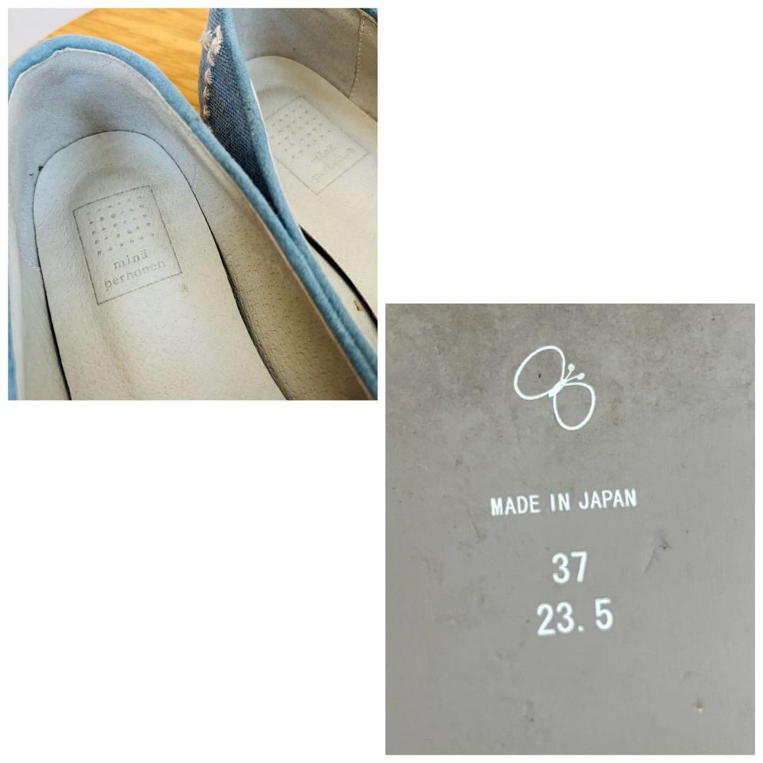 美品 ミナペルホネン 靴 パンプス フラットシューズ 23.5cm タンバリン