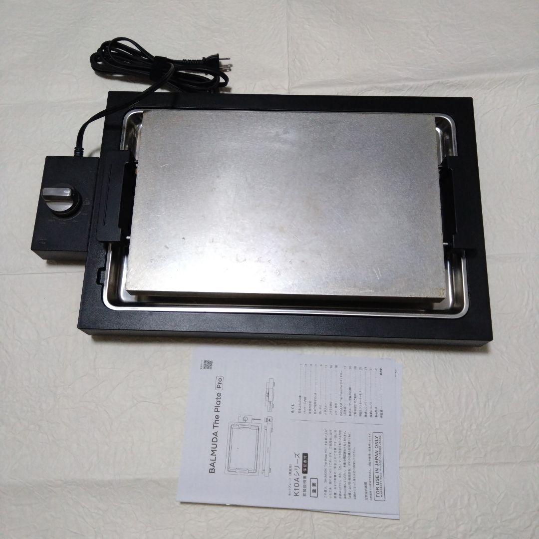 BALMUDA The Plate Pro K10A-BK　専用ケース付き BALMUDA(バルミューダ) The Plate Pro K10A-BK |キッチン用品通販