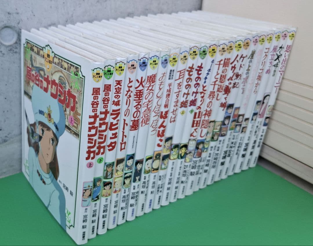 徳間アニメ絵本 ジブリ等全22冊セット - メルカリ