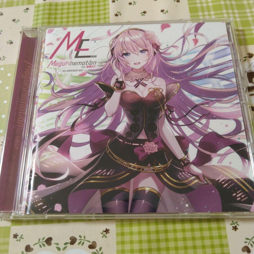 特典付き EXIT TUNES Megurinemotion ボカロ CD - メルカリ