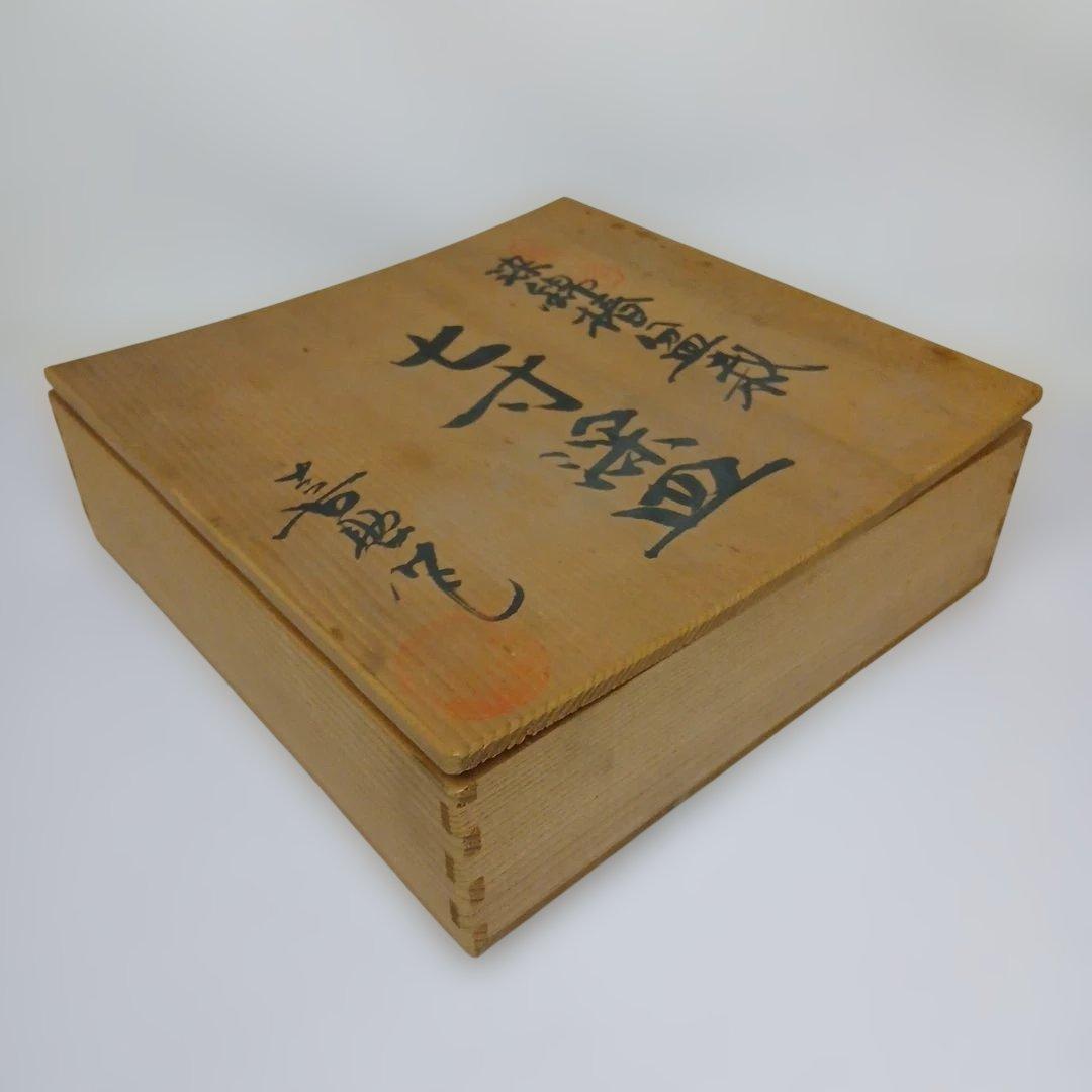 有田焼 (館林)喜助 作 『染錦椿盆栽 七寸深皿』 共箱付き - メルカリ