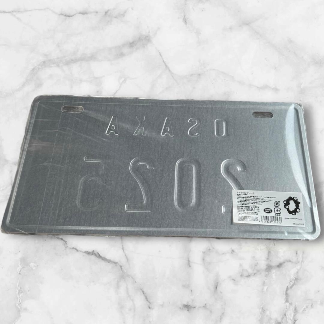 新品・未開封】EXPO2025 ミャクミャク USプレート ナンバープレート風