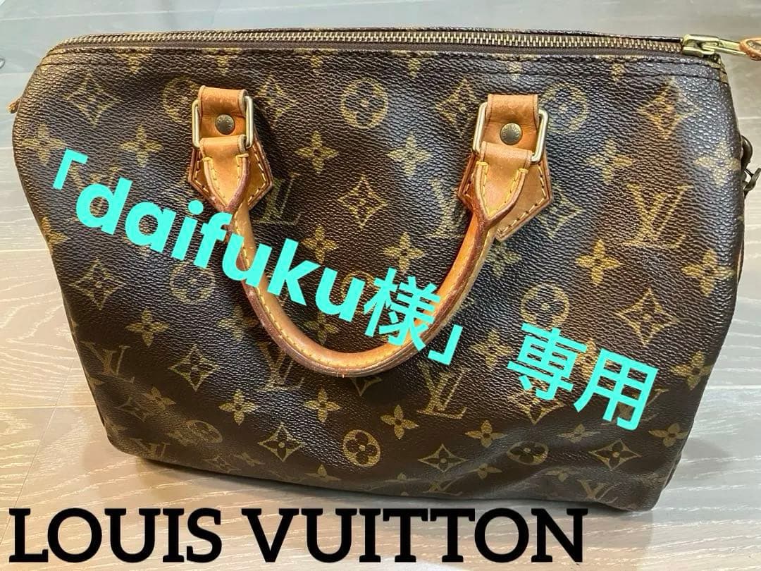 Louis Vuitton レディースバッグ　モノグラム ルイヴィトン モノグラム バッグ レディース LOUIS VUITTON バッグ