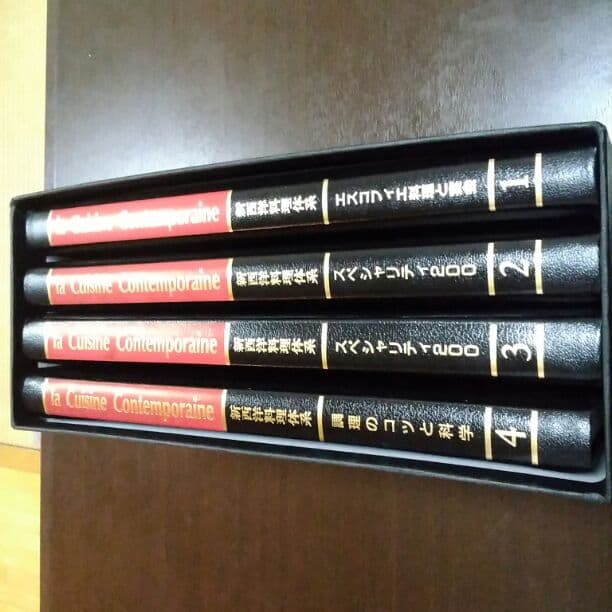 新西洋料理大系本 料理王国2026年2月号 料理王国大賞 2026 / デザート新潮流 - 料理王国