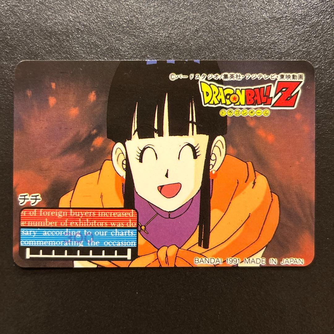 謎 ドラゴンボール チチ - メルカリ