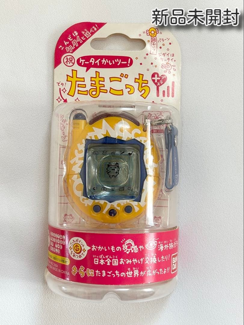 新品未開封 たまごっち 祝ケータイかいツー！ たまごっちプラス いえろ