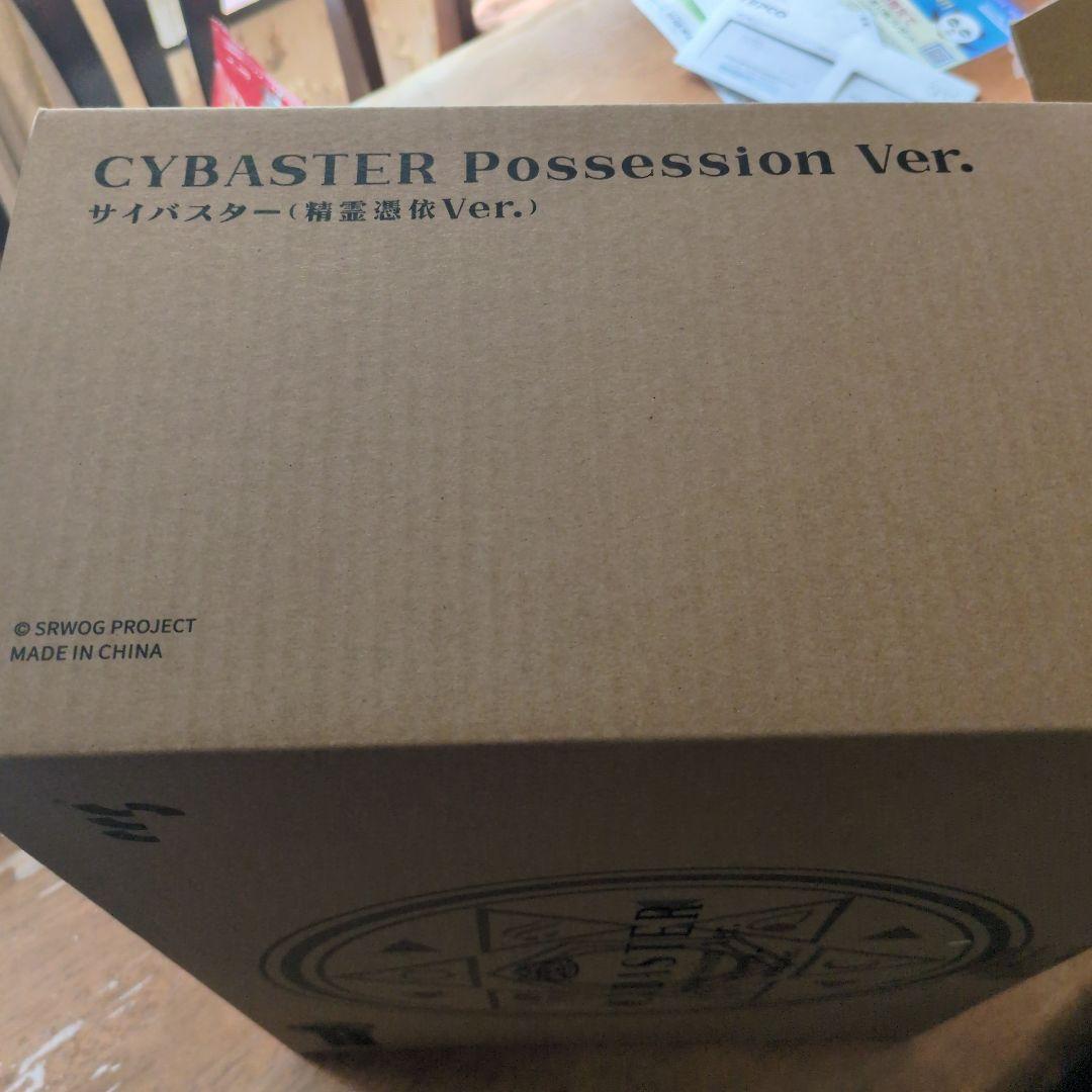 《新品未開封》CCSTOYS 鉄魄 サイバスター精霊憑依ver.