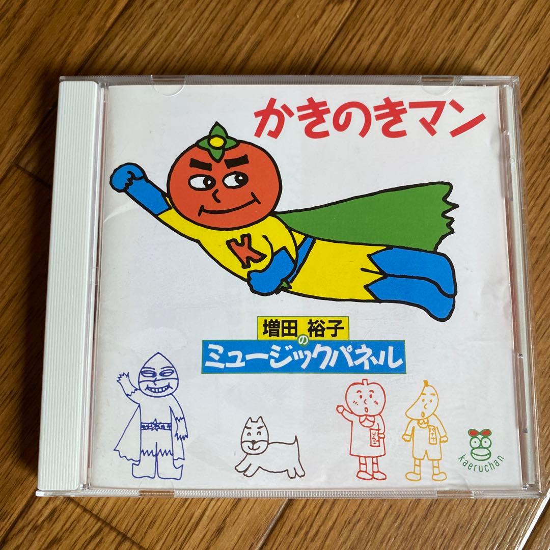 増田裕子のミュージックパネル かきのきマン - メルカリ