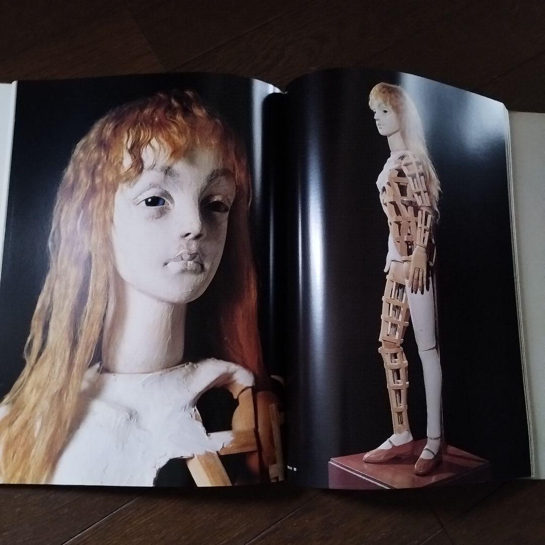 四谷シモン「人形愛」ペン署名入 PYGMALIONISME 大セール！ - メルカリ