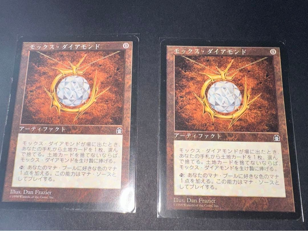 モックス・ダイアモンド/Mox Diamond Mox Diamond [STH] 【BIGWEB | MTG】日本最大級の激安カードゲーム通販