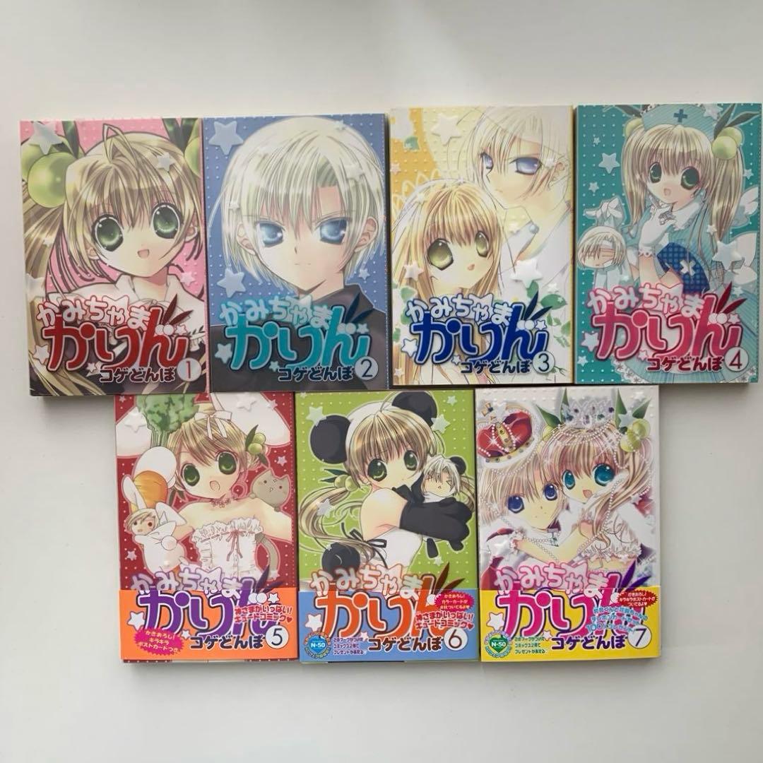 かみちゃまかりん コゲどんぼ 全巻セット なかよし 講談社 初版 - メルカリ