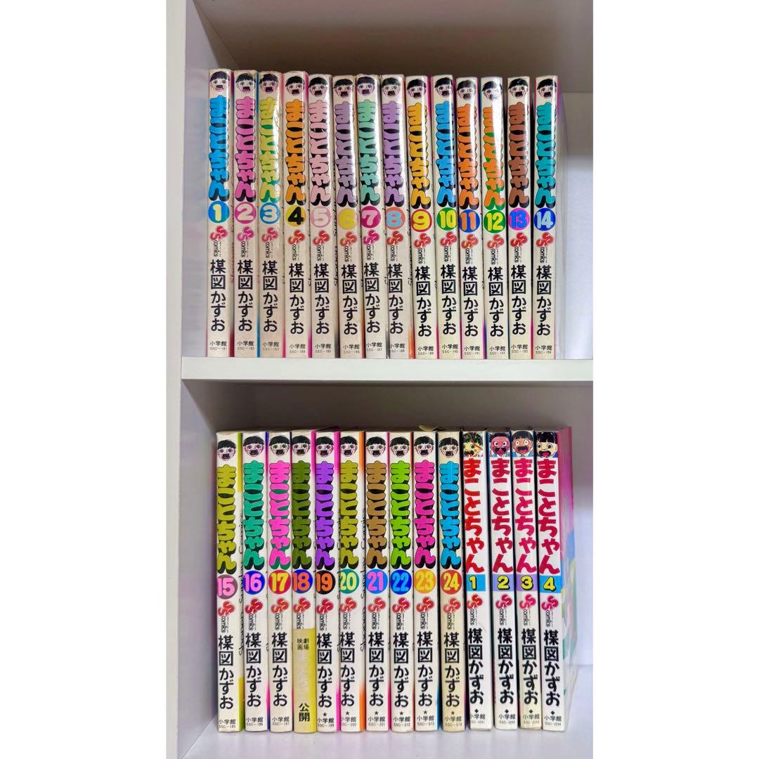 まことちゃん 全24巻 平成版まことちゃん 全4巻 楳図かずお 全巻初版 旧版 Amazon.co.jp: まことちゃん（24） まことちゃん〔セレクト〕 (少年