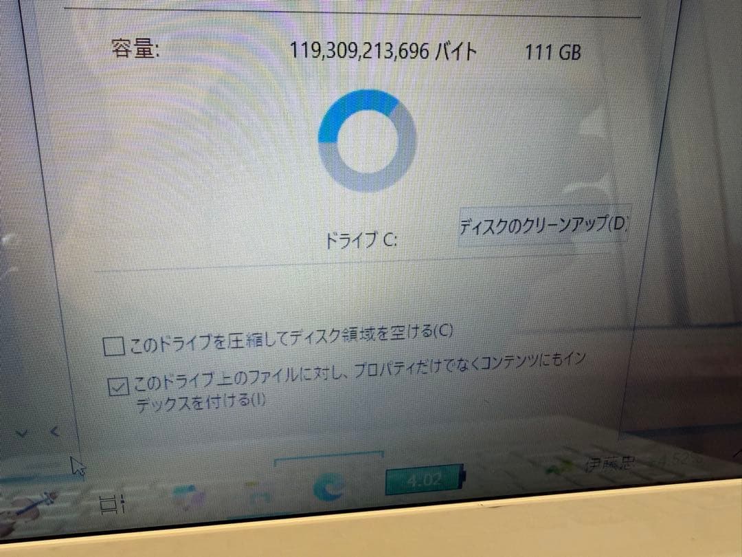 TOSHIBA ダイナブック AB15/PW PAB15PW -SUA