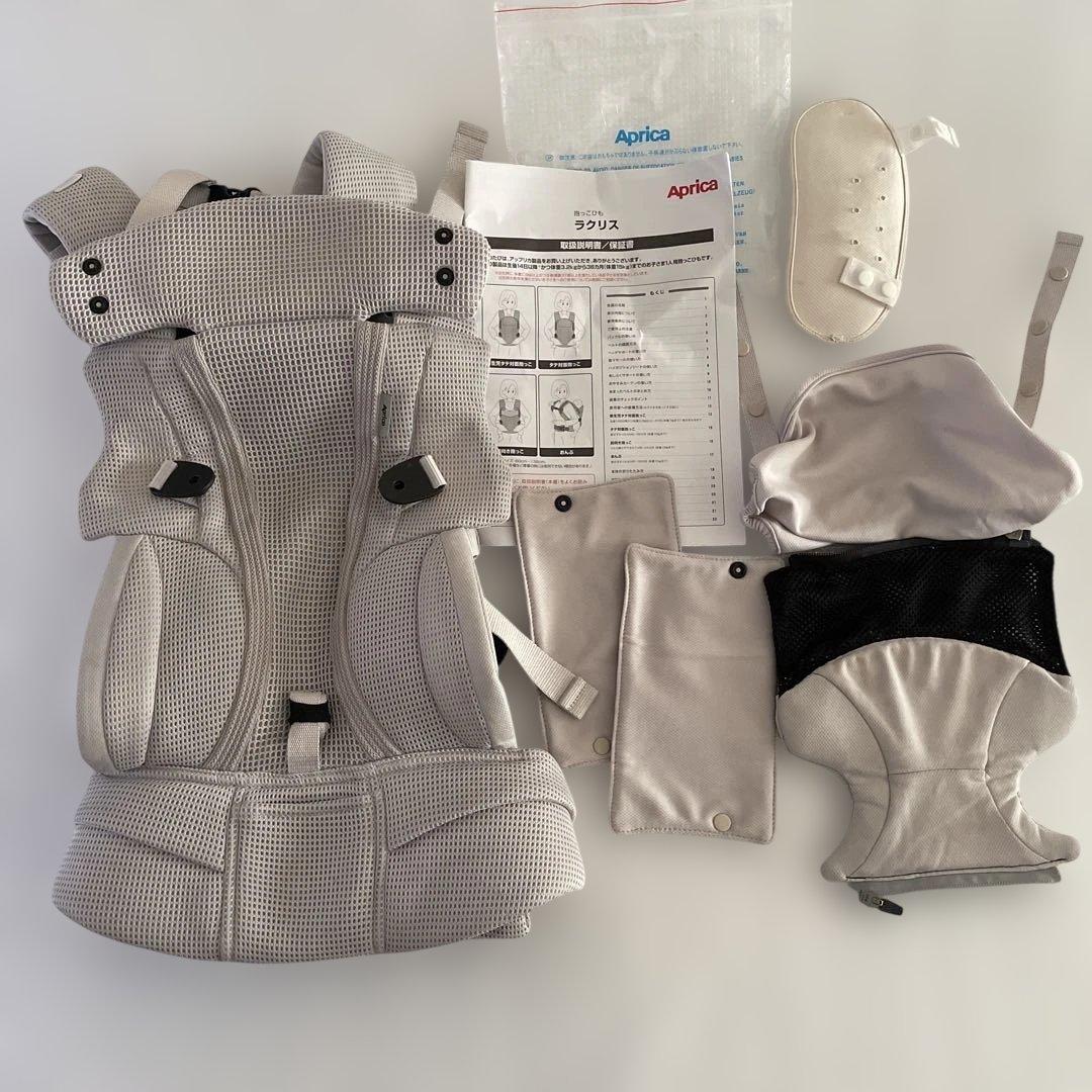 美品　Aprica アップリカ Lacris ラクリス ホワイトアッシュ アップリカ（Aprica） ラクリス AB ホワイトアッシュ BE 抱っこ紐