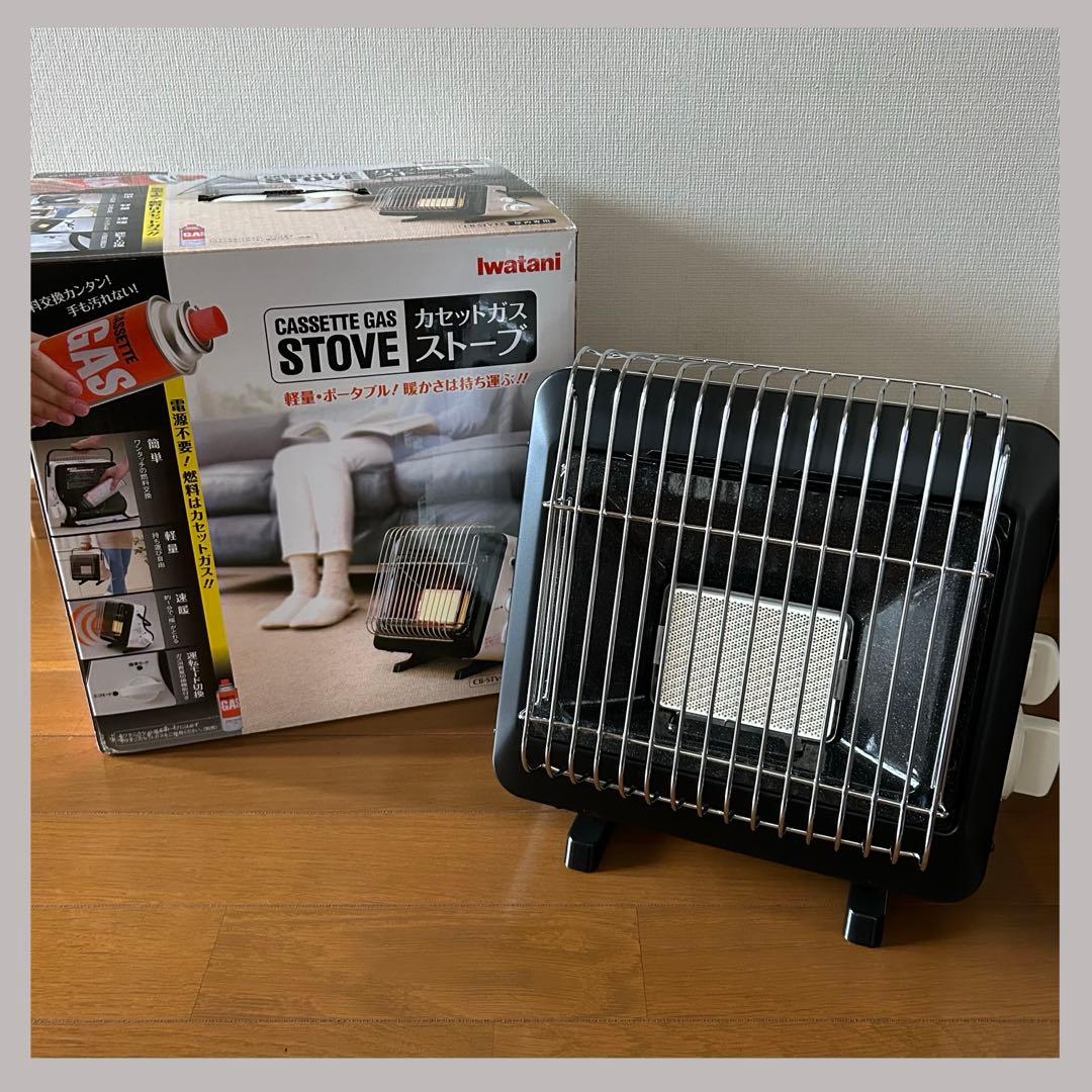 イワタニ カセットガスストーブ 速暖 持ち運び簡単 屋内専用 CB-STV-EX 81gcIuK5+oL._AC_UF350,