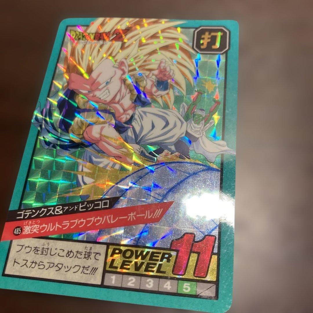 スーパーバトル No.485 激突ウルトラブウブウバレーボール!!! - メルカリ