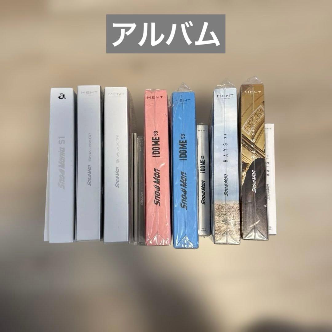 SnowMan シングル アルバム CD ライブDVD まとめ売り - メルカリ