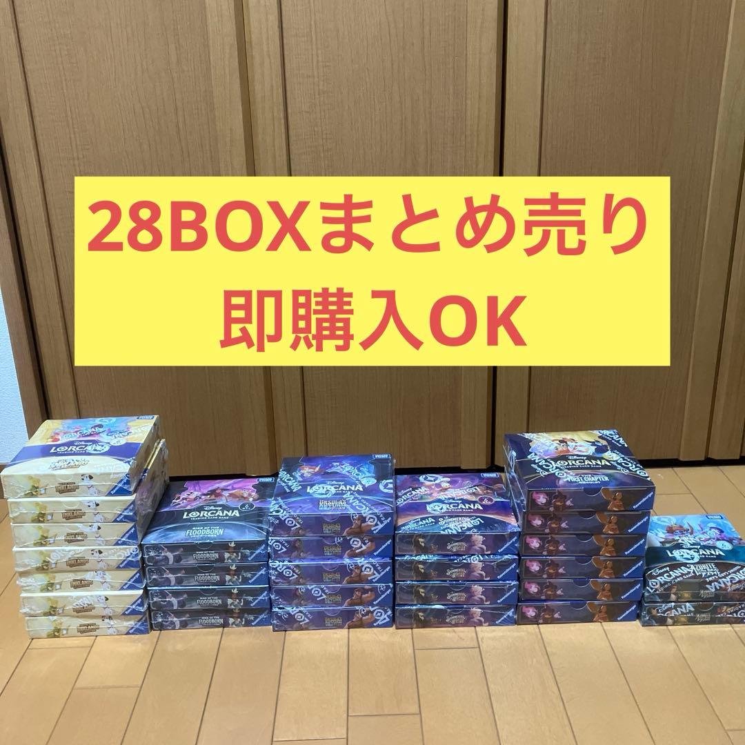 ディズニー　ロルカナ 未開封BOX シュリンク付き 28box まとめ売り ディズニー ロルカナ 未開封BOX シュリンク付き 28box まとめ売り