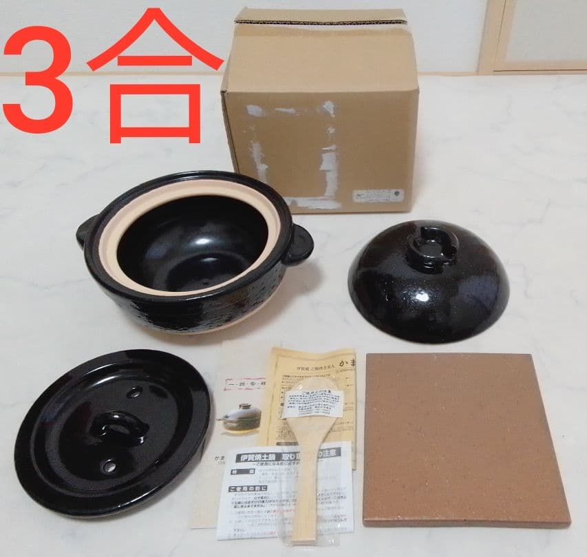 ☆未使用☆ 長谷園 かまどさん 3合炊き CT-01 土鍋 長谷園 かまどさん 三合炊き CT-01 (鍋) 価格比較 - 価格.com